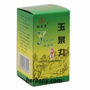 Yu Quan Wan cure blood sugar increased diabetes and Xiao Ke Symptoms